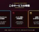 フルカスタム｜STUDIOで本格HP構築します ¥250,000〜｜6〜10ページの本格構築対応 イメージ2