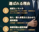 Amazon出品・広告をAI×コンサルで代行します AI×プロのコンサルで売れるページ制作代行サービス イメージ3