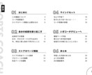 副業コーチで月10万円のロードマップあげます 講座を受ける時間がない人にPPT資料をお渡しします イメージ3