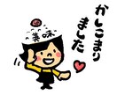 似顔絵イラストを作ります かわいい似顔絵キャラクターに変身!アイコンに活用できます イメージ2
