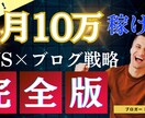 2枚で1000円！サムネイル作成します クリック誘発型！目に留まるサムネ作ります！ イメージ2