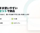 出品ページを相談されやすく整えます 何ができるか伝わる貼替え文を納品します イメージ3