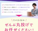 スタート価格＊UTAGE構築代行します 面倒な設定はぜんぶ丸投げでOK！UTAGEで仕組みを作ります イメージ2
