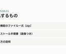 毎日の転記・コピペをChrome拡張で自動化します 同じ画面で同じコピペを繰り返す作業を、ボタン1つに変えます イメージ3
