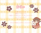 守りたくなる可愛さ♡もち感うるっとイラスト描きます 用途や雰囲気に合わせた“あなただけの一枚゛をお届けします イメージ10