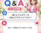 インスタ日本人フォロワー宣伝拡散で増加します インスタ日本人フォロワー150人～【速対応・減少補填】 イメージ3