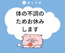 体の不調のご相談、看護師のよしこお母さんが聞きます 女性特有の不調☆生理痛・PMS・更年期・倦怠感・メンタル悩み イメージ5