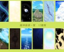 おみくじの様に龍神アート＆メッセージをお届けします 龍神からの応援メッセージとエネルギーアートをお届けします イメージ2