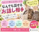 職場の人間関係や人に言えない事などお聞きしますます 悩みがなくても大丈夫。暇つぶしやちょっとしたお話も歓迎です イメージ1