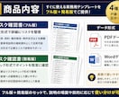 不動産取引のリスク確認書テンプレ提供します 宅建士実務ベースの説明補助資料 イメージ3