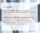 EC事業のM&A(売却/買収)の相談にのります ECで数億円規模のM&A経験者が丁寧にアドバイス イメージ6