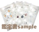 姓名判断鑑定士が占います 名前に込められた吉凶や宿命をお伝えします イメージ3