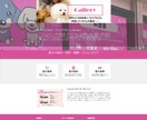 オリジナルデザインのLP制作します ライバルに見劣りせずサイト1本で成果もしっかり上げたい方向け イメージ1