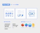 好印象を与えるパワーポイント資料をデザインします パワーポイント資料は「企業の顔」デザイナーにお任せください！ イメージ2