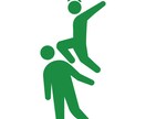 人間関係でお悩みのあなたに対処法をお伝えします 仕事や家庭でのストレス対処法のひとつとしてオススメ！ イメージ1