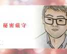 お悩みや愚痴、雑談などあなたの心に寄り添います 「話して良かった」とあなたに思って頂ける事が嬉しいです。 イメージ3