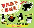 完成したコンテンツをまるっとお渡しいたします あなたは出品するだけでOK！商品作成はお任せください！ イメージ4