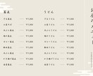 見やすく、分かりやすいメニューを作成します インバウンド向けに作成することも可能です。 イメージ3
