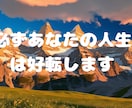 宇宙一あなたの話を聴く耳を貸します ただあなたの心の声を傾聴します イメージ6