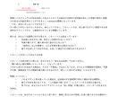 メルカリ攻略マニュアル！あなたの商品もっとうれます もう売れ残り知らず！このマニュアルさえあれば大丈夫！ イメージ4