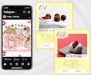Instagram投稿画像を作成致します 修正無制限/フィード投稿/寄り添った接客 イメージ9