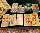 もっと自分を好きになる為に今必要な言葉を届けます 少し疲れちゃった心に、今のあなたが必要とする選択肢を届けます イメージ1