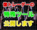 バイナリーは1日単位で取引可能です。全て伝授します 1日取引にチャンスあり！このチャンスを手に入れましょう。 イメージ4