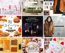 短納期｜低単価｜プロクオリティ広告バナー制作します Instagram｜LINE｜X｜Meta などの広告バナー イメージ9