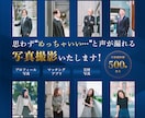 カメラマンがプロフィール写真を出張撮影します 【全国対応】ビジネス特化型の出張撮影サービス イメージ1