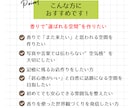 アロマ空間の香りを調香作成します 店舗・イベントなど空間の目的や雰囲気に合わせて調香します イメージ3