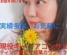 5分だけでも喜んで！受け止め、優しく傾聴します 誰かに話したい、モヤモヤ不安な気持ちのある全てのかたへ。 イメージ1