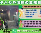やわらかく、伝わるチラシを作成致します 高画質で高品質、だけどあったかい、そんなチラシを作ります！ イメージ2