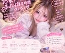 今夜は、あなたが主役。元キャバ嬢なんでも聞きます 愚痴も悩みもぜんぶ聞くよ。誰かに話したいならここにおいで。 イメージ2