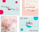 １点★1,000円★コスパ◎Web画像制作します SNS/サムネイル/高品質Web画像を1,000円で！ イメージ5