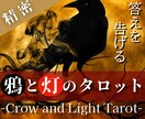 ワンコインで恋愛、仕事、人間関係。どれでも占います 高い精度と納得のボリュームを実現！期間限定のお値段です イメージ1