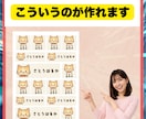 Canvaで作ったお名前シールの販売方法を教えます 初心者でも今日からできる★クリック1つで誰でもラクラク作成！ イメージ5