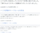 Shopifyのお悩みをビデオ通話で相談できます 基本設定から運用・マーケティングまで幅広く対応可能です！ イメージ4