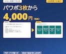パワポ3枚から動く資料に作り直します 少ない枚数でも。動くスライド・PDF・パワポの3点で納品 イメージ1
