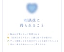 誰にも言えない子育ての本音☕聞きます お寺の嫁×保育士×発達っ子ママが、あなたの心に寄り添います イメージ4