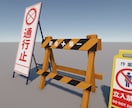 3Dアセット制作します ゲーム開発・VR/AR・Unity 向けの3Dアセットを制作 イメージ1