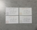 メッセージカード、サンキューカードを作成します 完全ハンドメイドで、イラストや文書を1枚1枚手書きします！ イメージ2