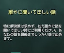 おやすみ通話でそっと寄り添います ～眠りにつくまえの癒しの空間～ イメージ3