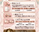 ミセスーStaRtで始める、オープニング作ります ❤大人気❤たくさんの写真が使えて、幸せなはじまりです♡ イメージ4