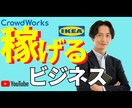 格安！YouTube用のサムネイル画像お作りします 目に留まる！クリックしたくなる！再生回数アップ！ イメージ6