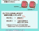 ゆるかわ手描きカットイラスト4点描きます あなたのブログや書籍、かわいい挿絵で差をつけよう！ イメージ3