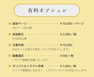 ノーコード／／ 高品質なホームページ作ります オリジナルデザイン！！動くWebサイトで集客に繋げませんか？ イメージ8