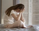 女性限定★人間関係のお悩み解決します 恋愛/仕事/友人などの悩みを解決！あなたの心を穏やかにします イメージ1