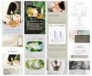 WEB集客に強いランディングページ制作します 【公式PRO認定済】広告成果を最大化するLPを制作します イメージ9
