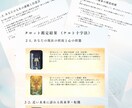 本来のあなたと出逢う旅 ～大ボリュームＷ鑑定します あなた本来の軌道へ。運命の波に乗るだけで人生は好転します イメージ7