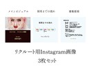 採用へとつなげる美容室専用リクルート画像制作します 美容室の印刷物を手掛けてきた視点で、求人・採用画像制作 イメージ3